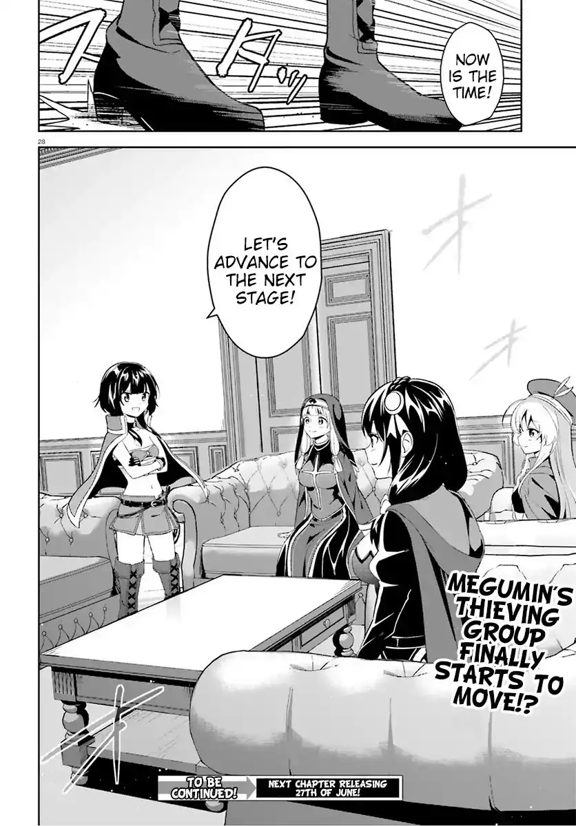 Zoku, Kono Subarashii Sekai ni Bakuen wo! Chapter 4 28